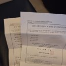 앙즈로여성병원 | (매우 상세함) 임신사전검사(산전검사) 후기 및 지원금 신청 방법 ㅣ 천안 불당동 앙즈로여성병원