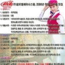 (주)에어시스템 이미지