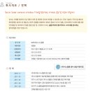 제이에스에너지