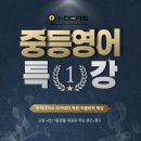 아이디어스아카데미