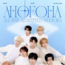 아홉 카카오 검색결과