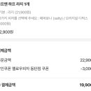 옐로우 피자 동탄점 이미지