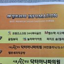 접속 이면도로 | [다산신도시 스크린골프] 골프와 파티룸을 동시에_프렌즈스크린 24시 파티골프 다산점 이용후기