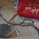 마이산흑염소 이미지