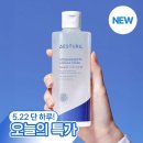 에스트라 아토베리어365 캡슐 토너 후기 및 분석