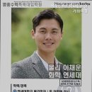 명중입시학원