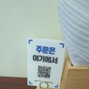 창원 용호동 가로수길 맛집 가로수길초밥 정성 가득 한판초밥 냉메밀국수 솔직 후기