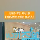 MJ kids 수영장 이미지