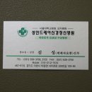 서이천로320번길 이미지