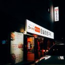 백년식당화로구이 이미지