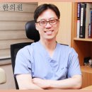 이로운한의원 이미지