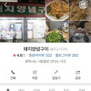 이평택안과의원 이미지