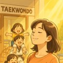 천지태권도장 이미지