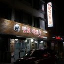 팔도여관 이미지