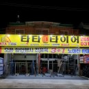 두암동현대자동차 이미지