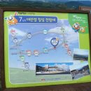 대관령전망대 이미지