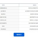 바다노선 이미지