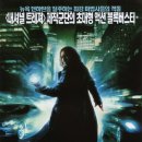 마법사의 제자 (The Sorcerer's Apprentice, 2010) 영화 영어대본 이미지