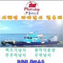 전일플러스 이미지