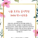 별빛음악 정기연주회 이미지