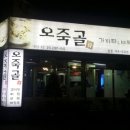 봉곡동294 이미지
