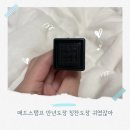 해냄어린이집 | 만년도장, 칭찬스탬프, 칭찬도장, 해냈다도장 매드스탬프 후기