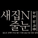 세븐일레븐대구영남타운점 | 대구 북구 칠곡동서영남타운 리모델링 후 욕실 줄눈 시공 후기