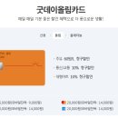 굿데이 편의점 - 아산시 | 굿데이 편의점