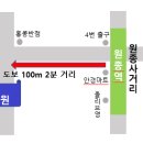쾌차한의원 이미지