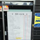 넘버원자동차피부과 이미지