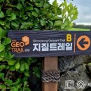 (주)일원지질 - 평택시 | (주)일원지질