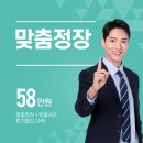 믿음예복