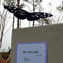 함평나비(무안)휴게소 이미지