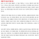 으뜸타이어
