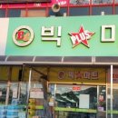 농산, 청과 이미지