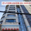 전원비치오피스텔 이미지