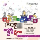 지구촌