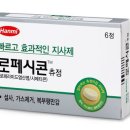 성인약품 이미지