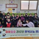 지천 경로당 이미지