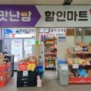타미나빙스