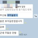 초록마을 광주하남점 | 광주 하남 현지인 맛집 새마을분식 내돈내산 후기 김밥과 라볶이 맛있어