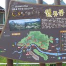 월류봉농원 이미지