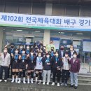 포항여자고등학교 이미지