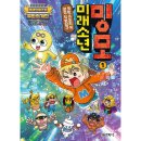 미래문화사 이미지