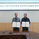 [역량강화]인적자원 연계 발굴 교육 이미지