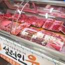 설레인우 고색점 이미지