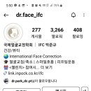 국제얼굴교정학회