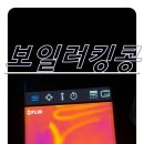 홈크린방 이미지