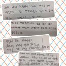 남원월락초등학교 이미지