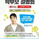 H0818 이미지